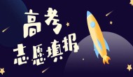 南充高三最后一次会考没过怎么办