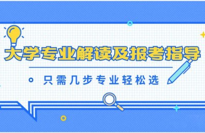 南充高三英语突然下降的原因