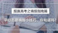 南充高三最后一次会考没过怎么办