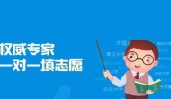 高考志愿问答：什么是“建筑老八校”？