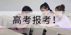 学服装与服饰设计高中选什么科目