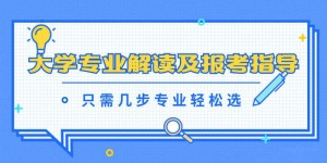 学儿科学要选什么科目