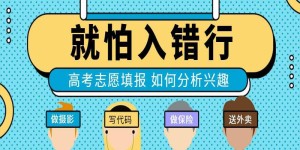 过二本线就能上的大学有哪些