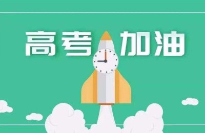 新高考学公共艺术选什么科