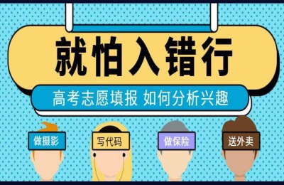 新高考学公共艺术选什么科