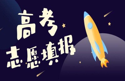 新高考学生物医学工程选什么科