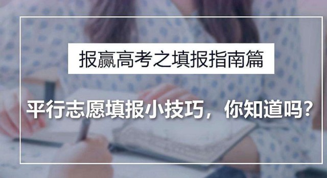 南充担心高考成绩怎么办