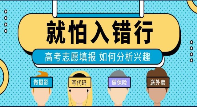 南充担心高考成绩怎么办