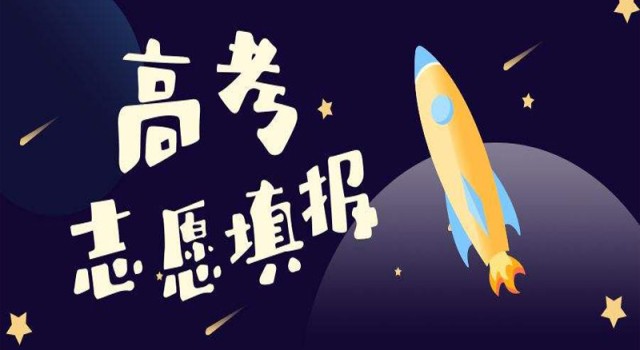 山东电力高等专科学校哪个专业好